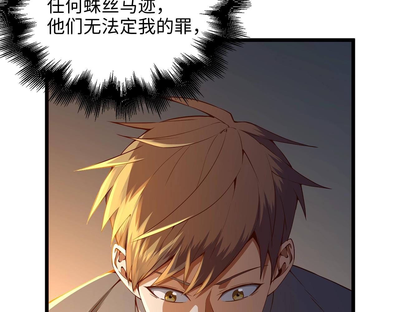 第 160 页