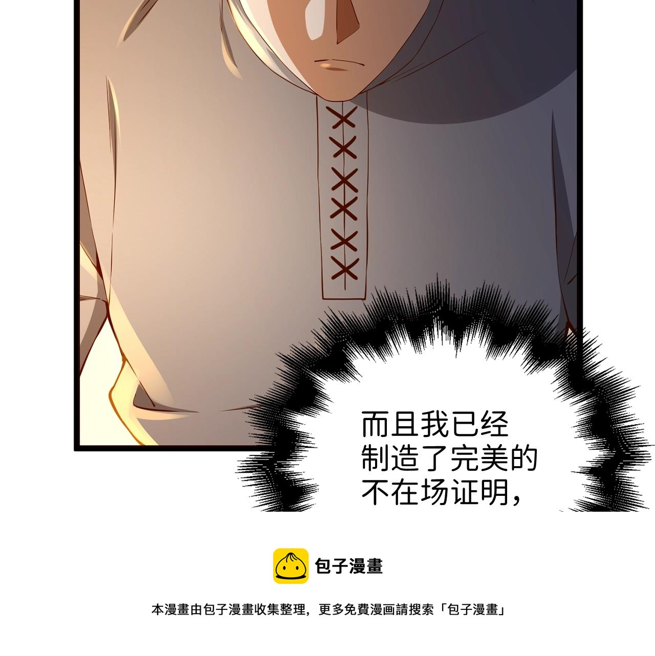第 161 页
