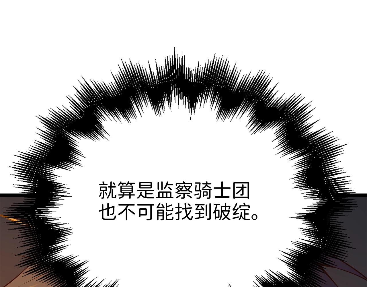 第 163 页