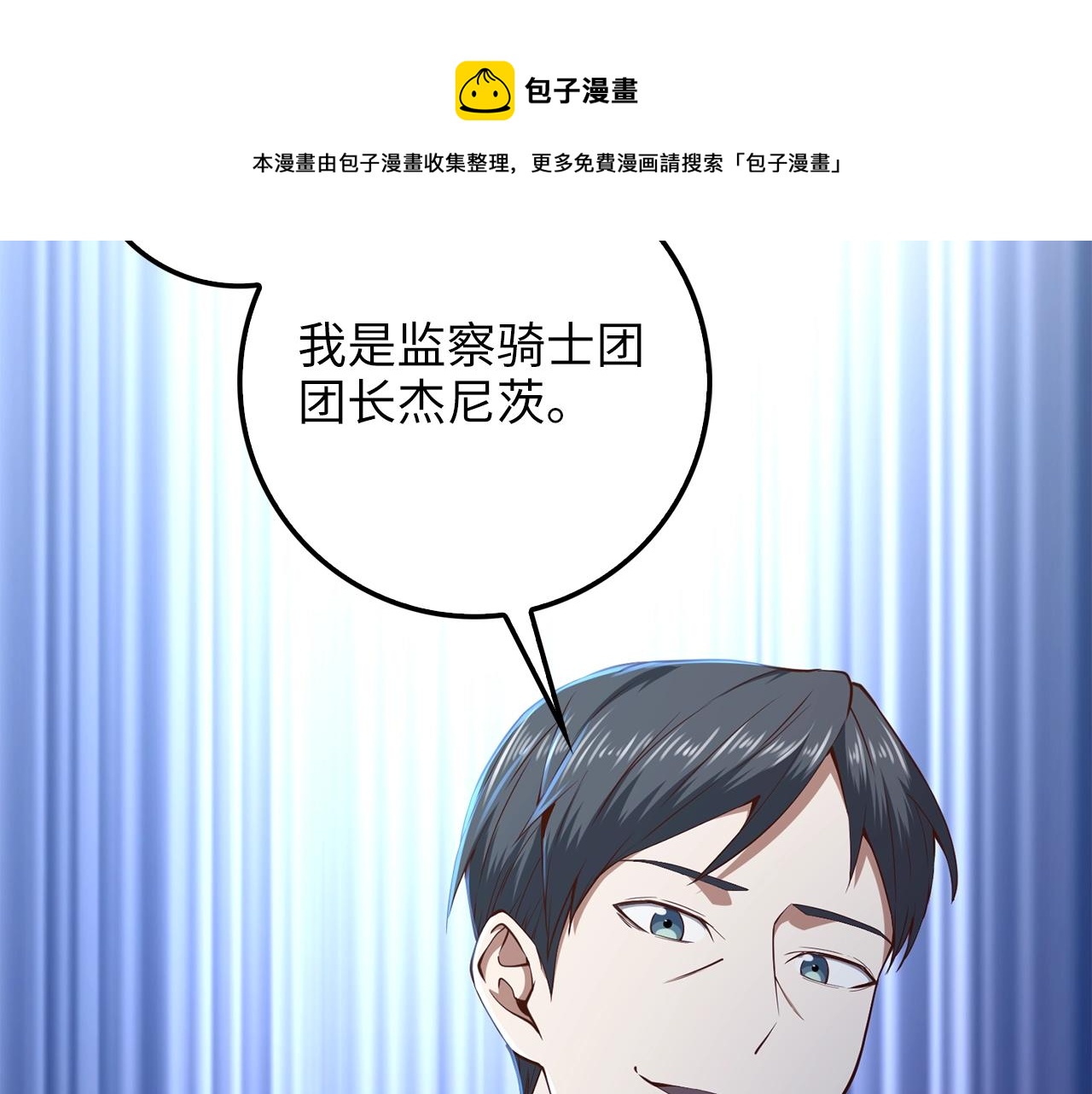 第 171 页