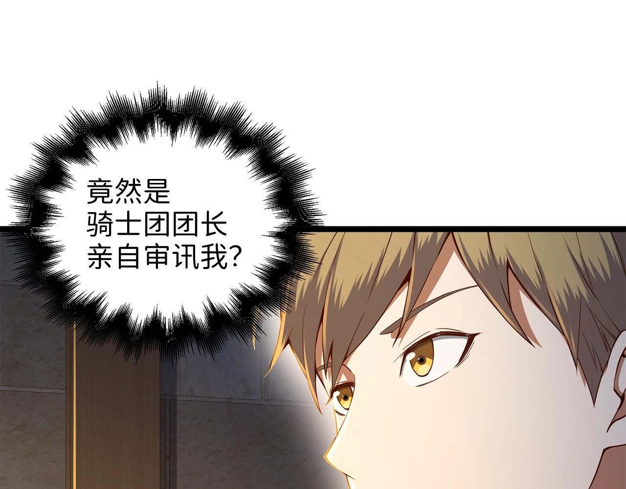 第 174 页