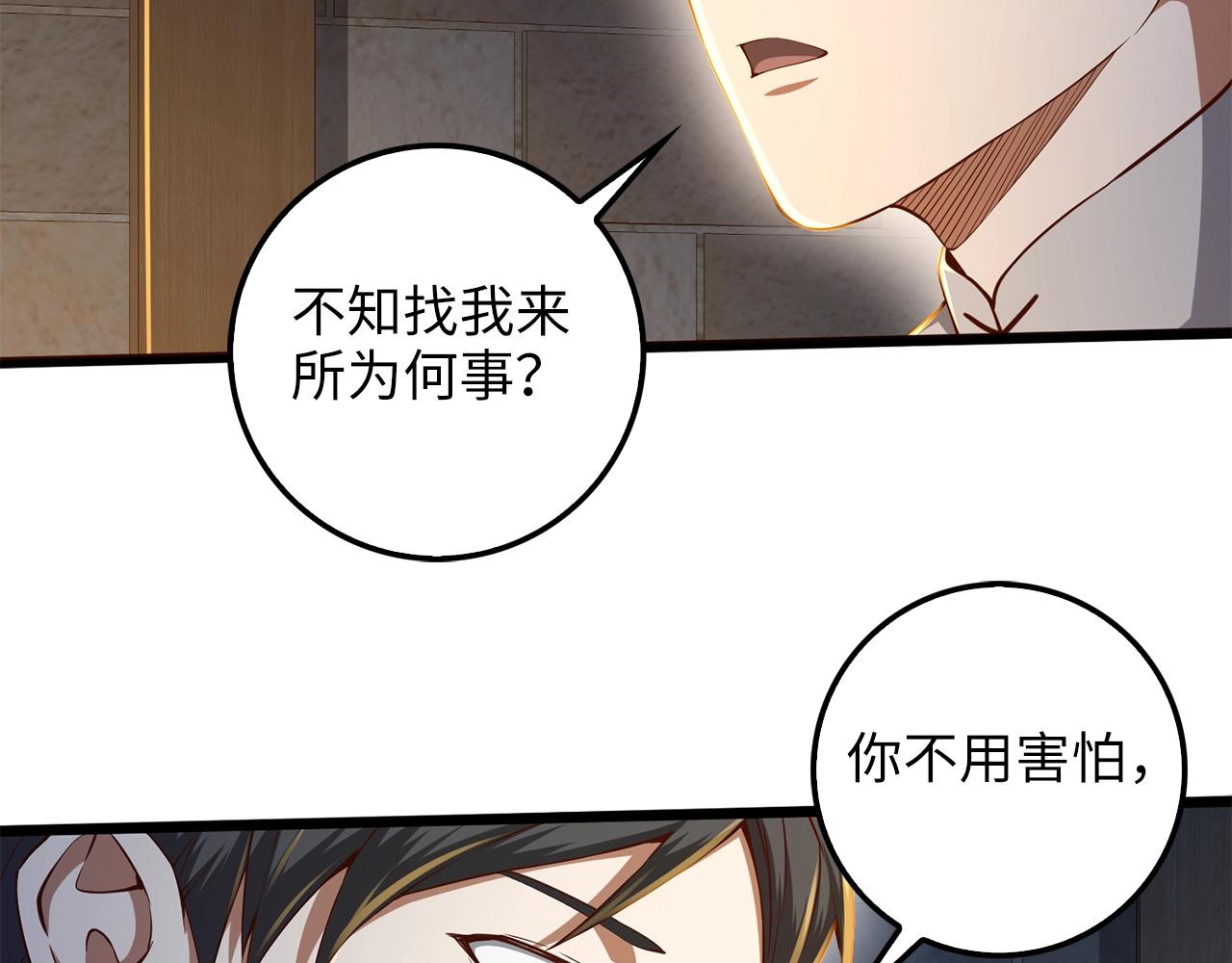 第 175 页