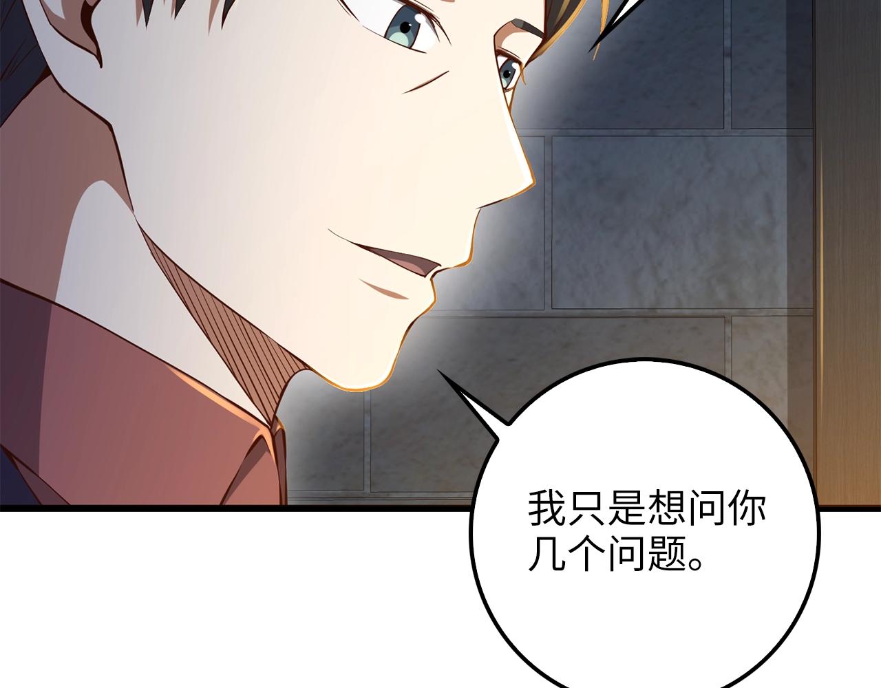 第 176 页