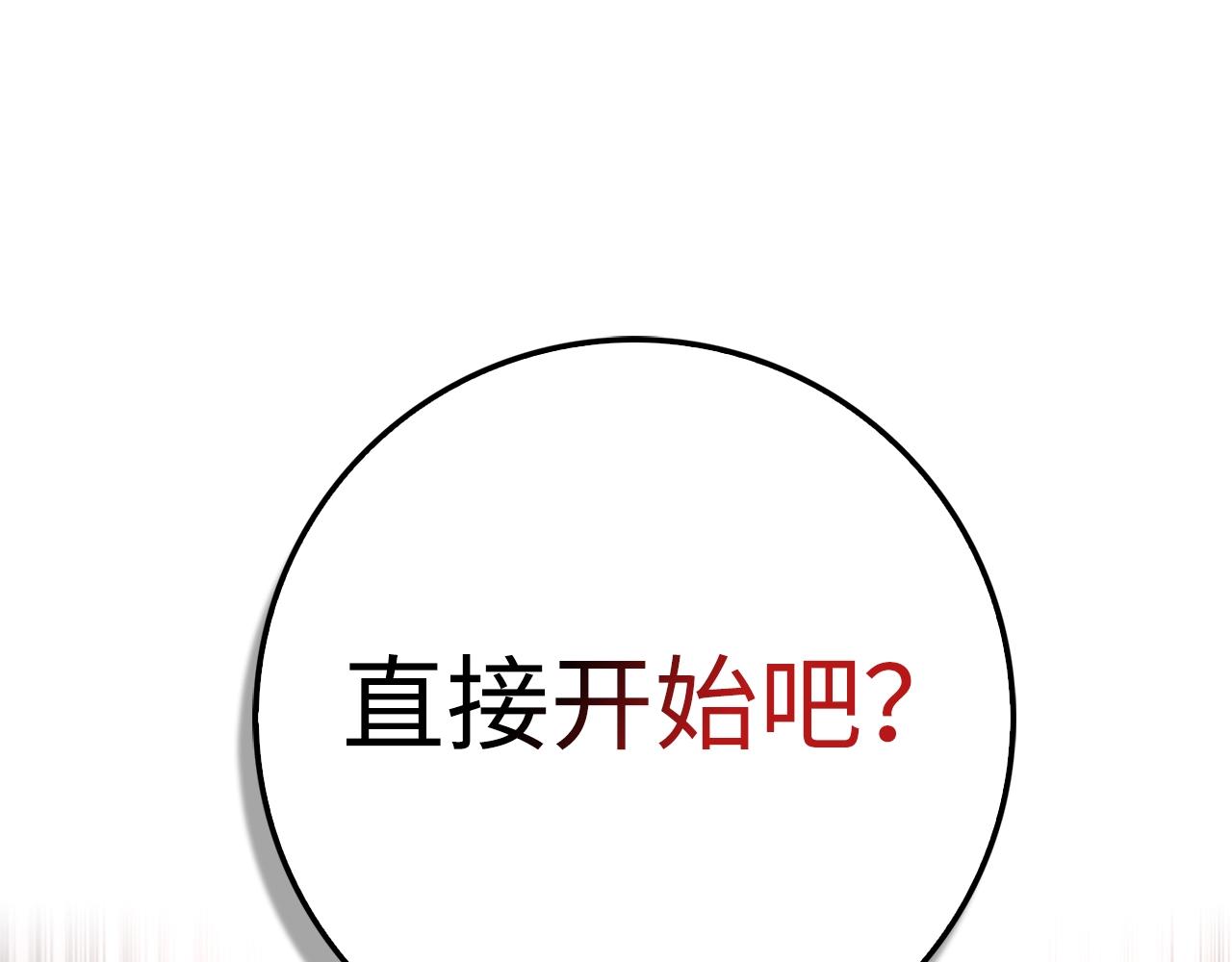 第 180 页
