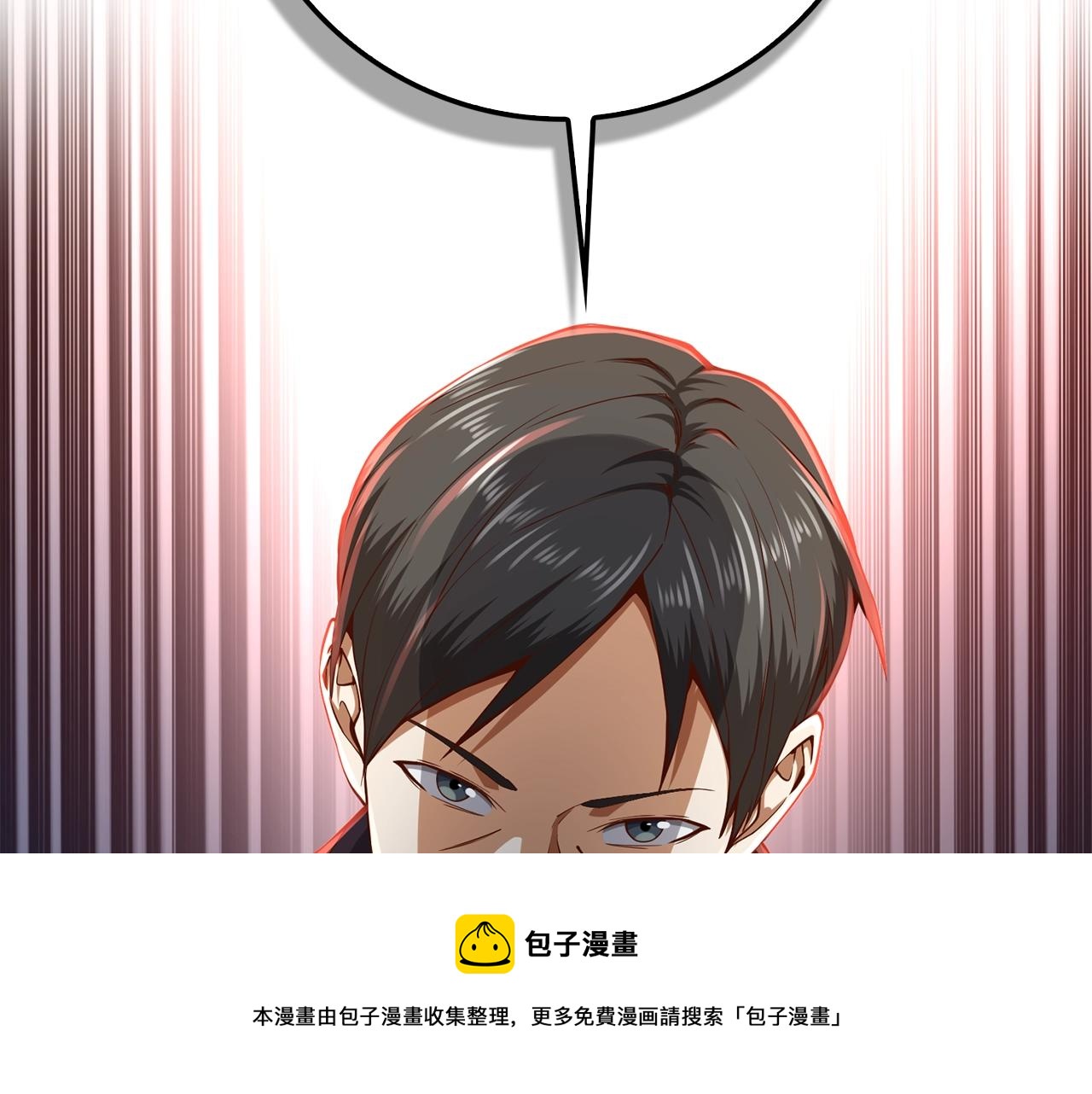 第 181 页