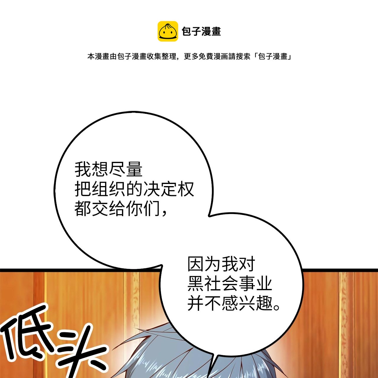 第 51 页