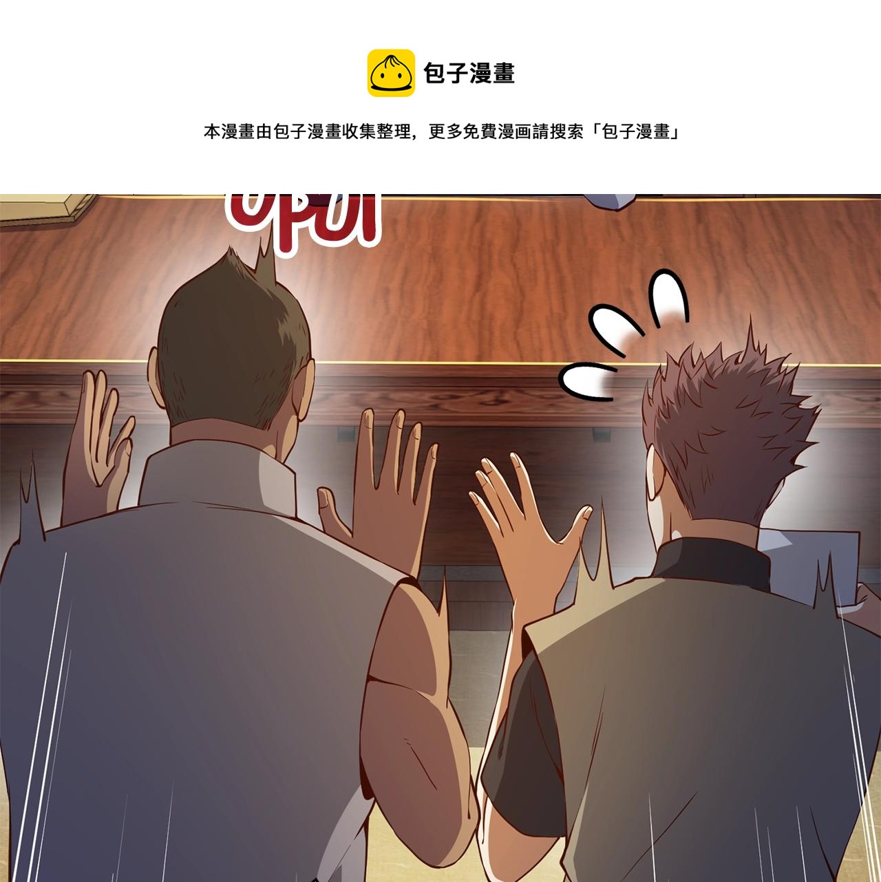 第 71 页
