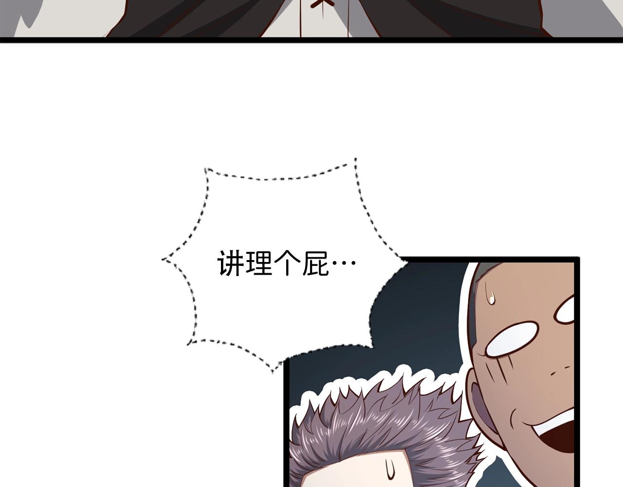 第 76 页