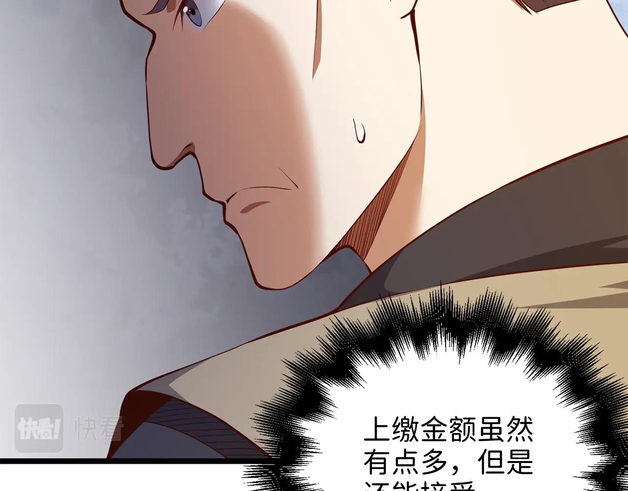 第 79 页