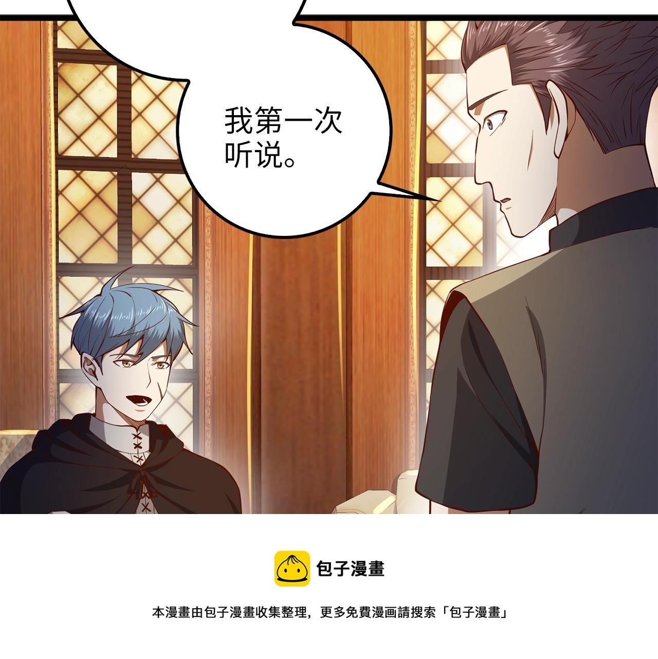 第 81 页