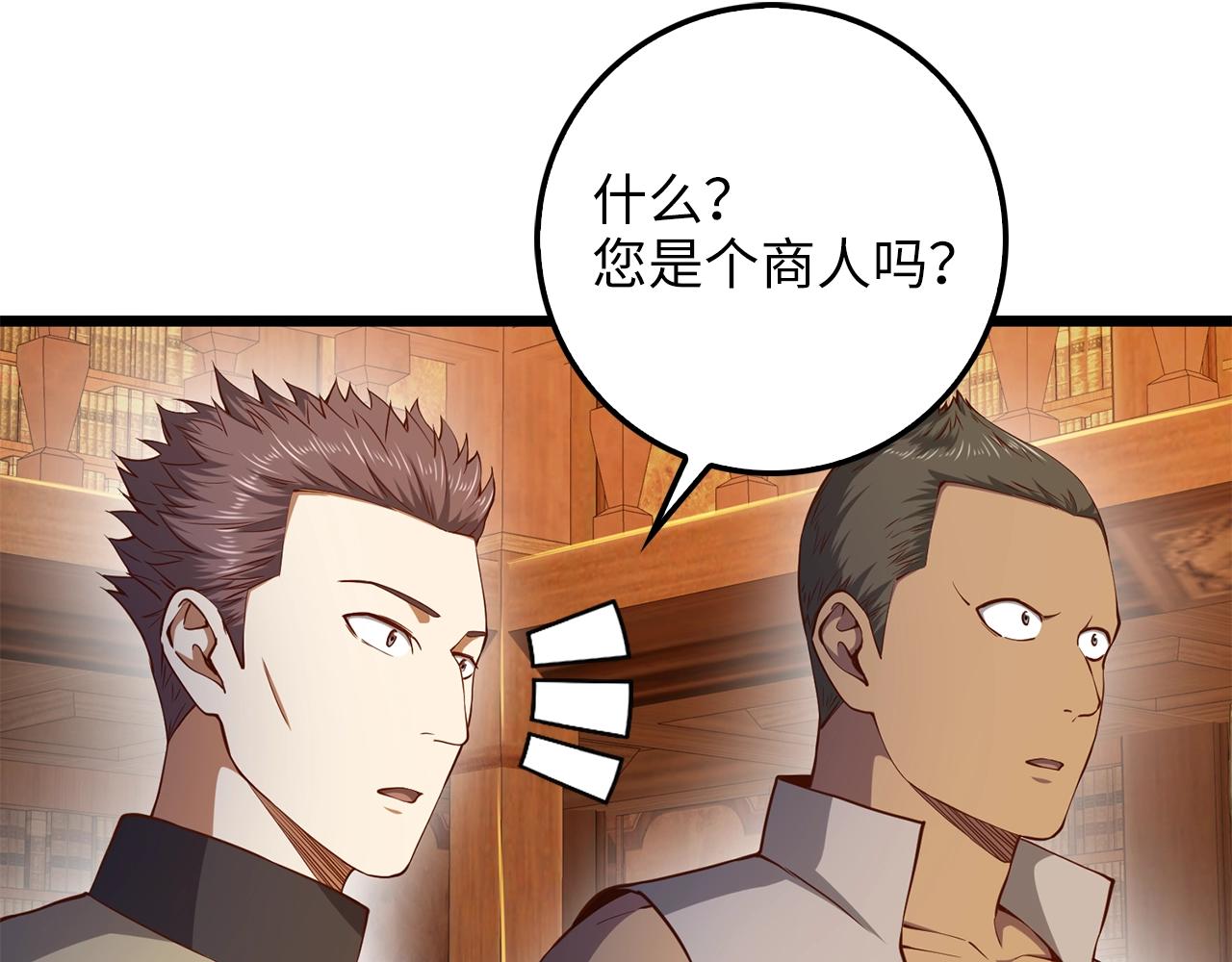 第 83 页