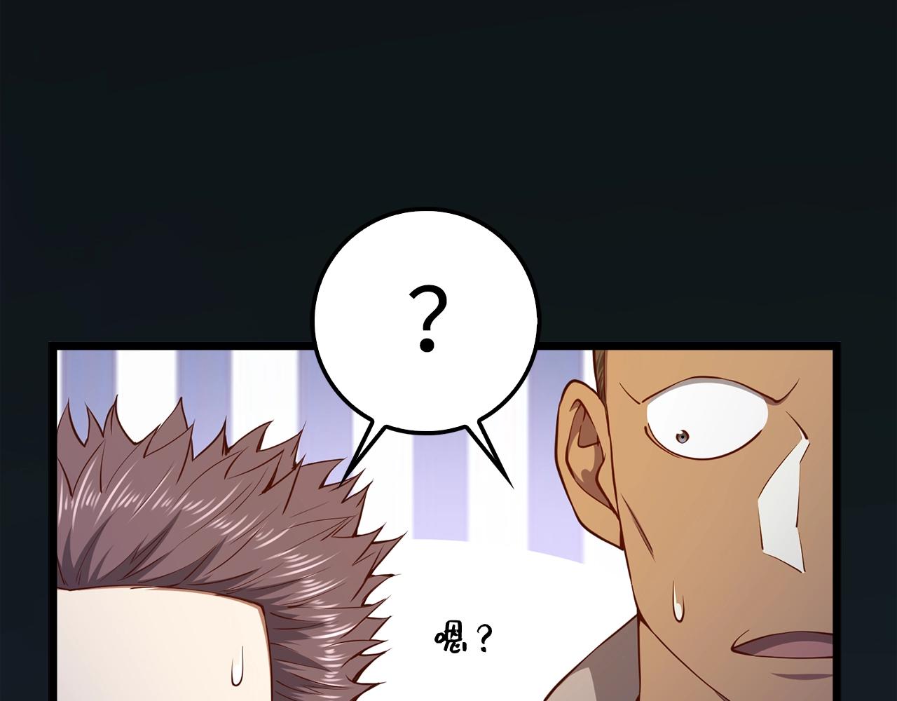 第 88 页