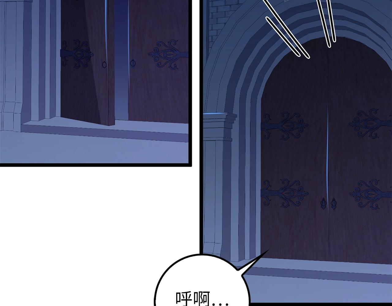 第 97 页