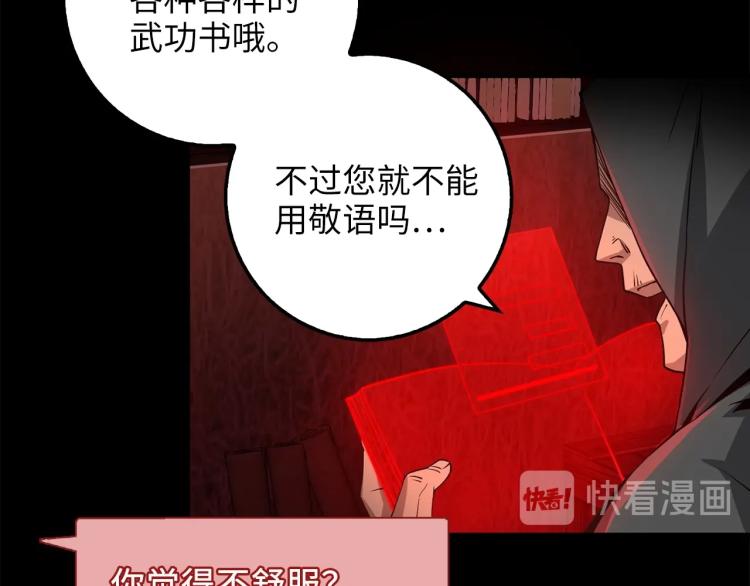 第 100 页