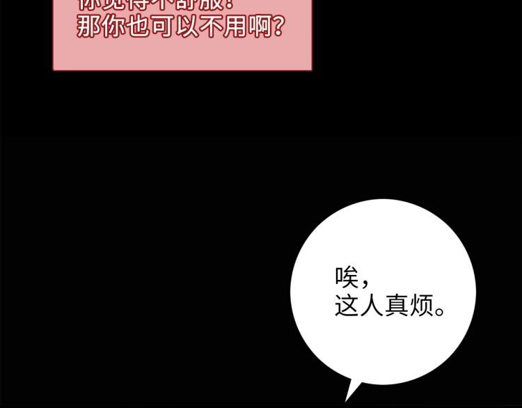 第 101 页