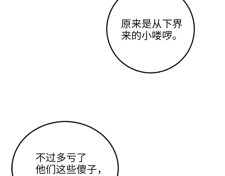 第 105 页