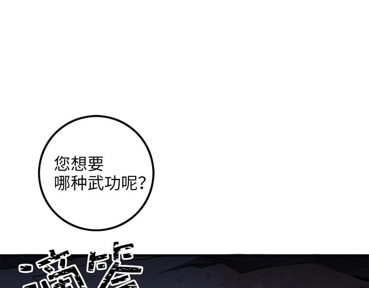 第 109 页