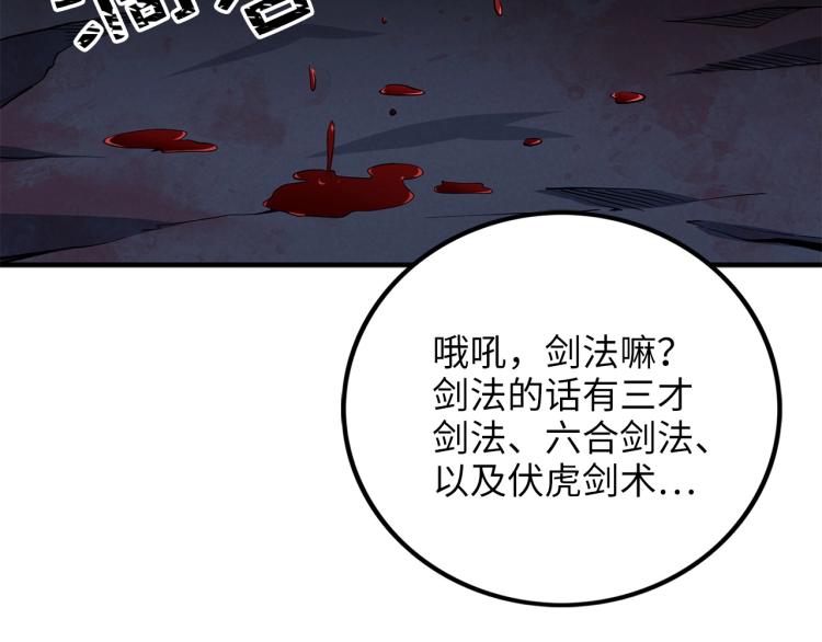 第 110 页