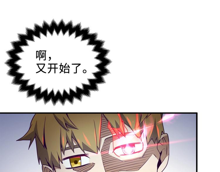 第 111 页