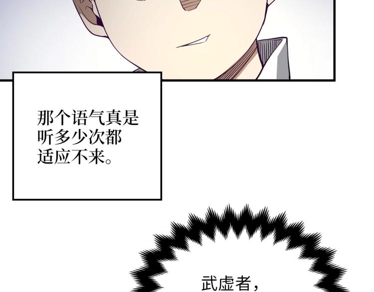 第 112 页