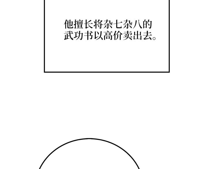 第 114 页