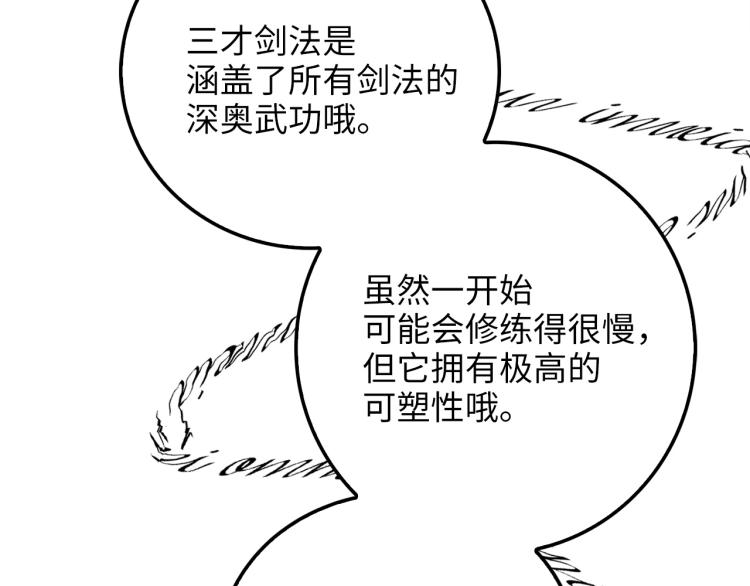 第 115 页