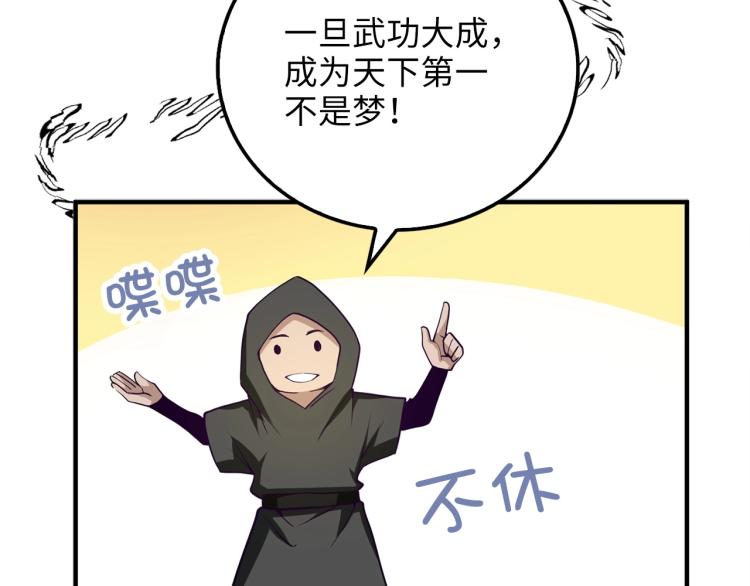 第 116 页