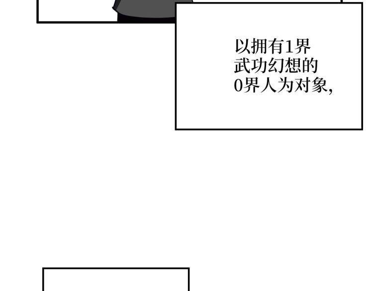 第 117 页