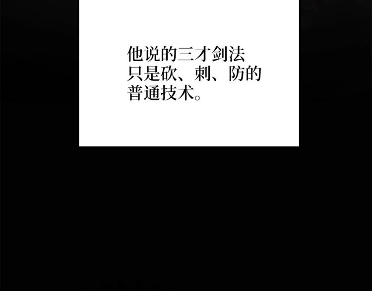 第 122 页