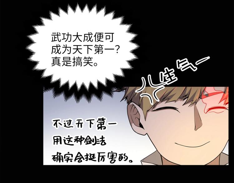 第 123 页