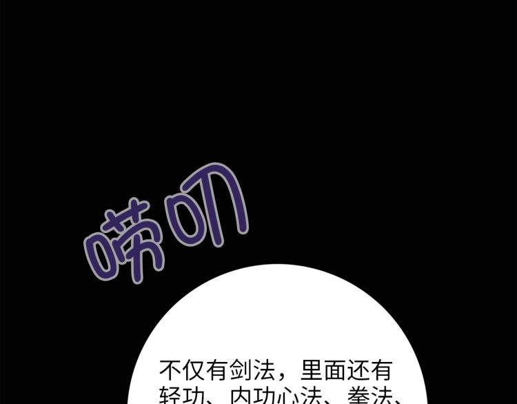 第 124 页