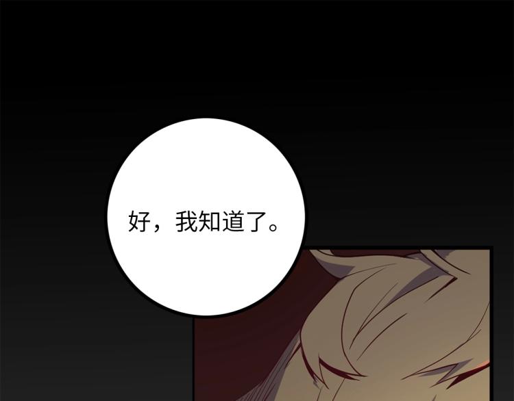 第 130 页