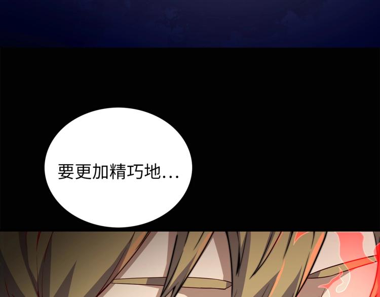 第 79 页