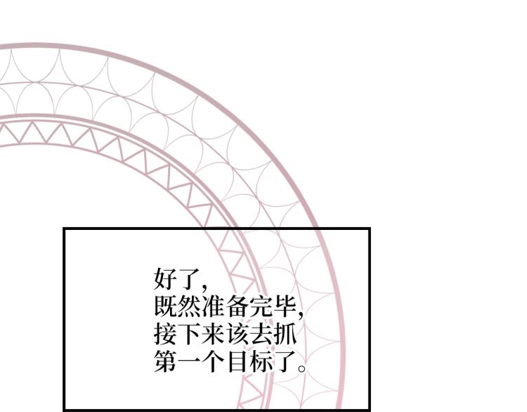第 91 页