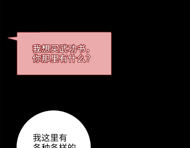 第 99 页