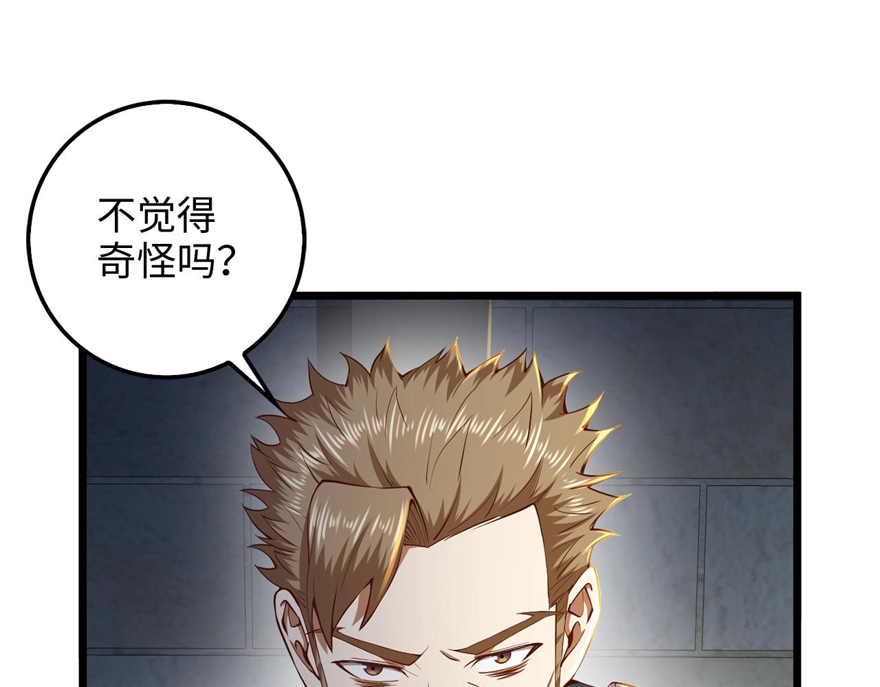 第 100 页