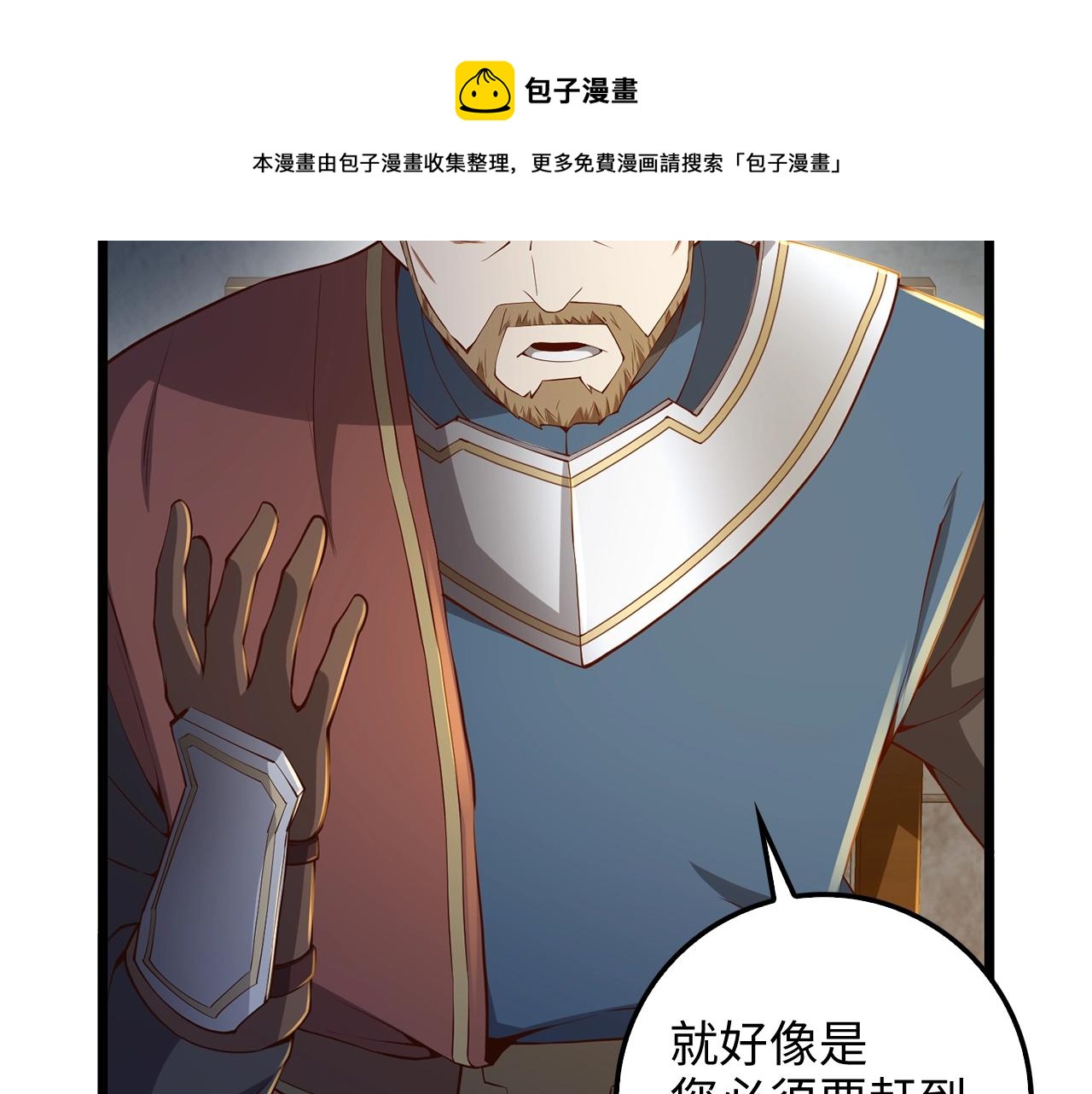 第 101 页