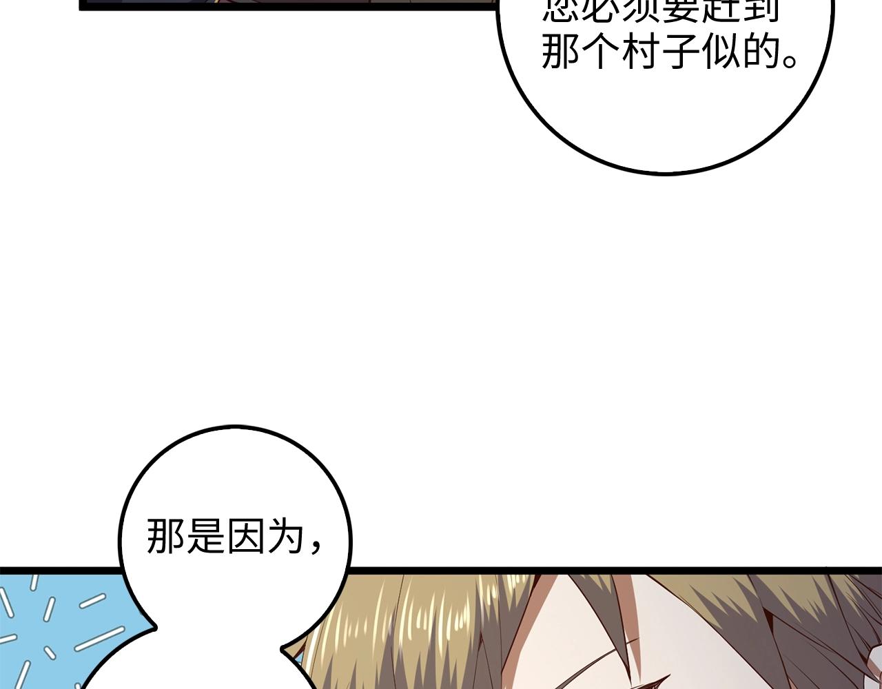 第 102 页