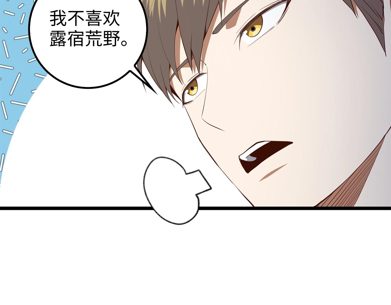 第 103 页