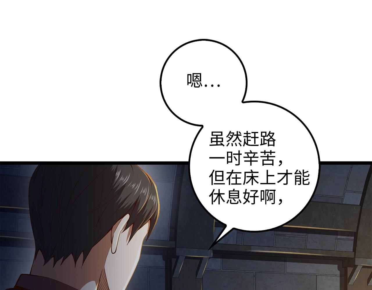第 104 页
