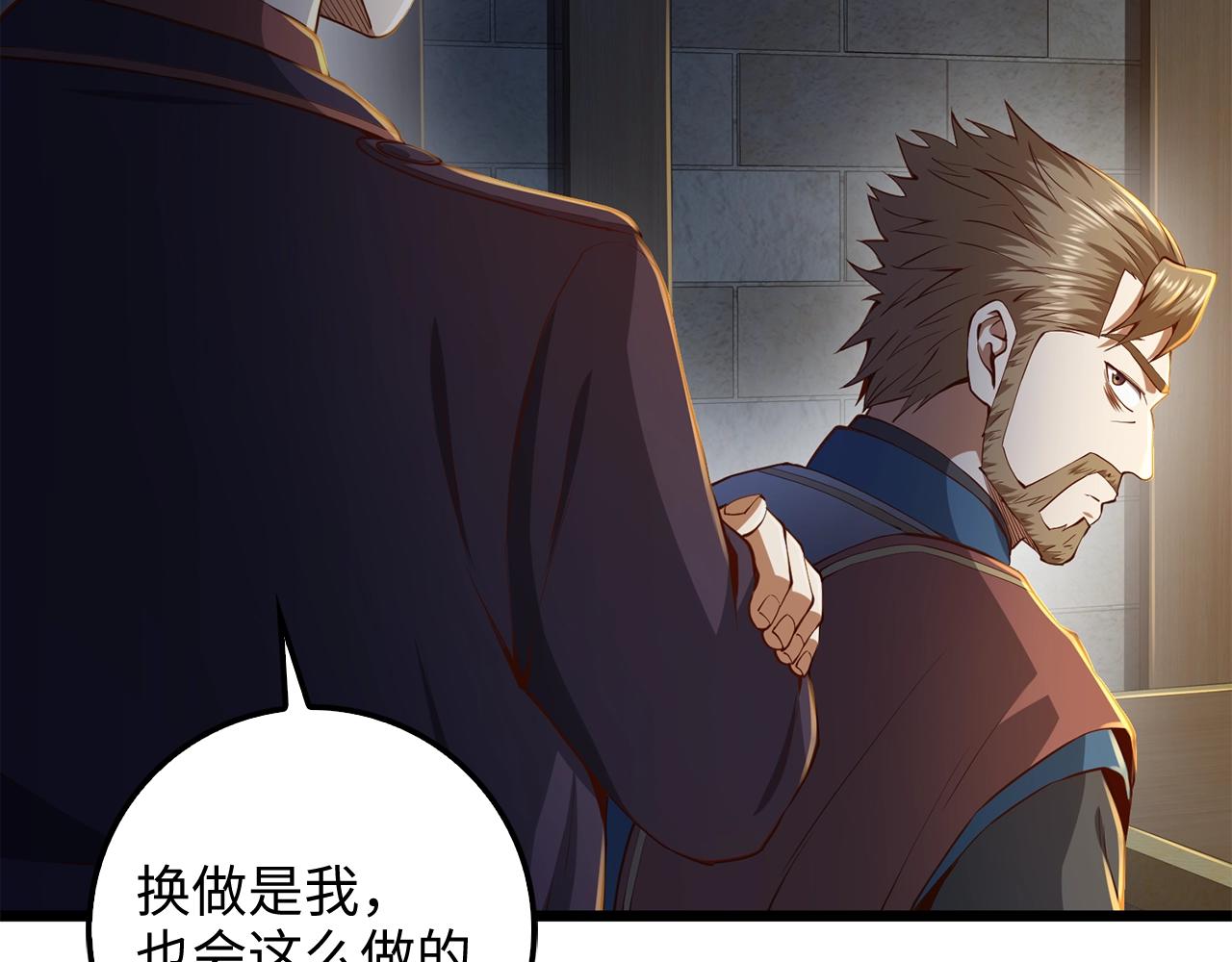 第 105 页