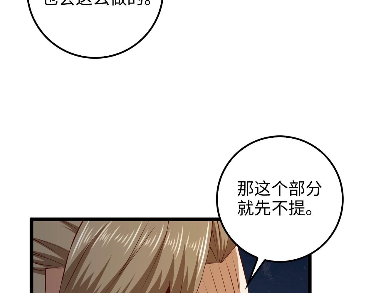 第 106 页