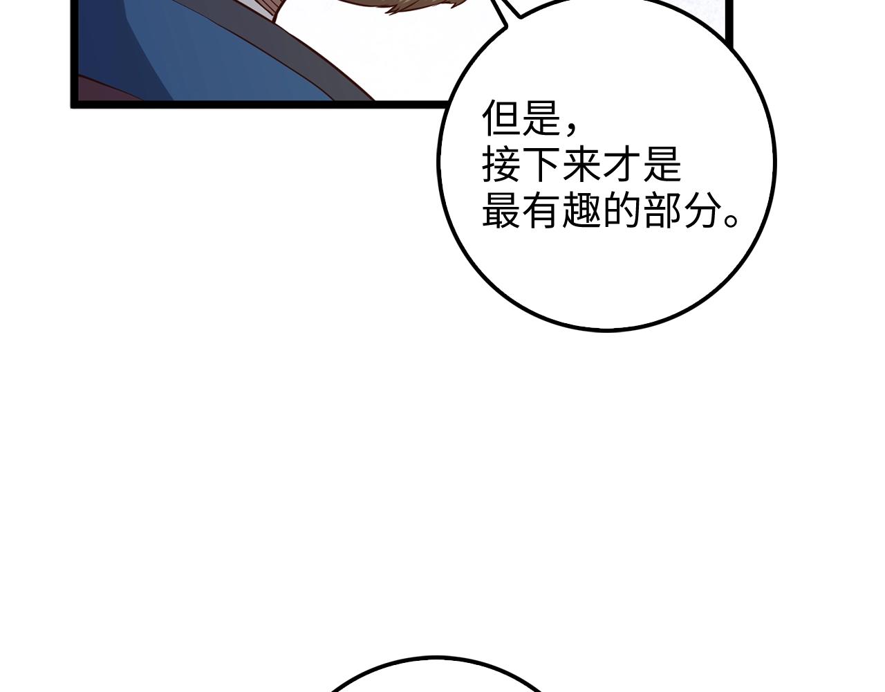 第 108 页