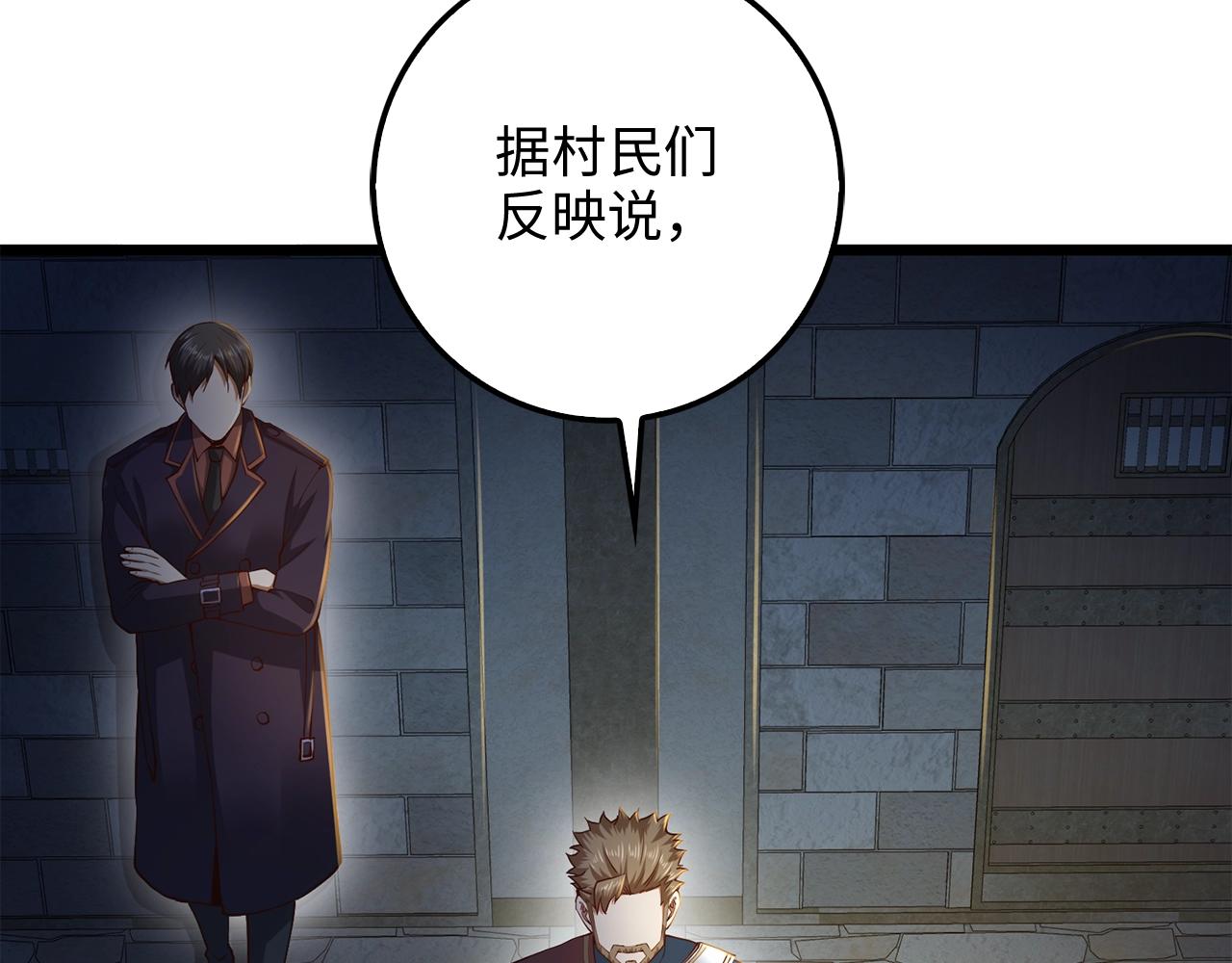 第 109 页
