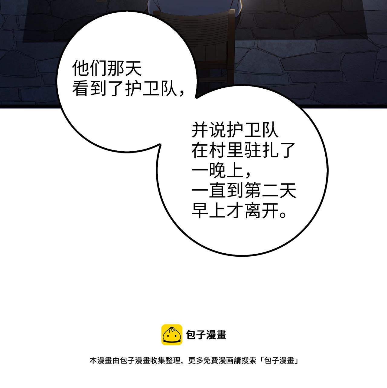 第 111 页