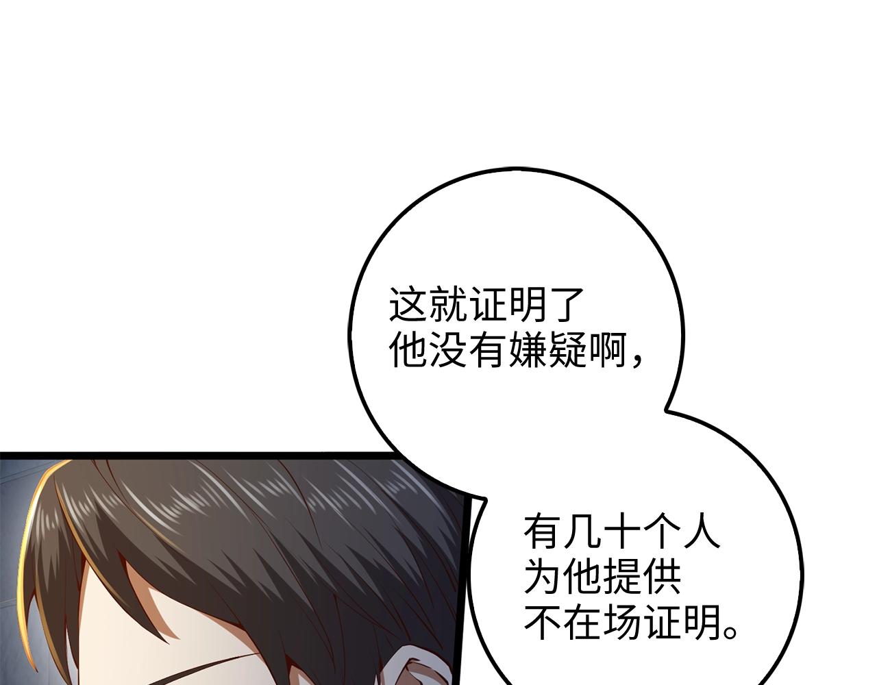第 112 页