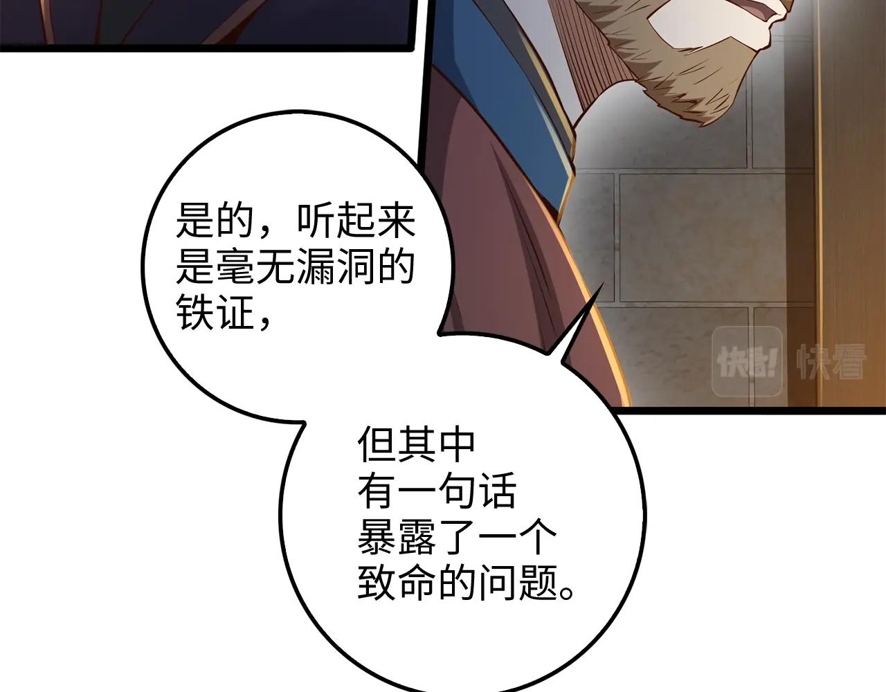 第 114 页