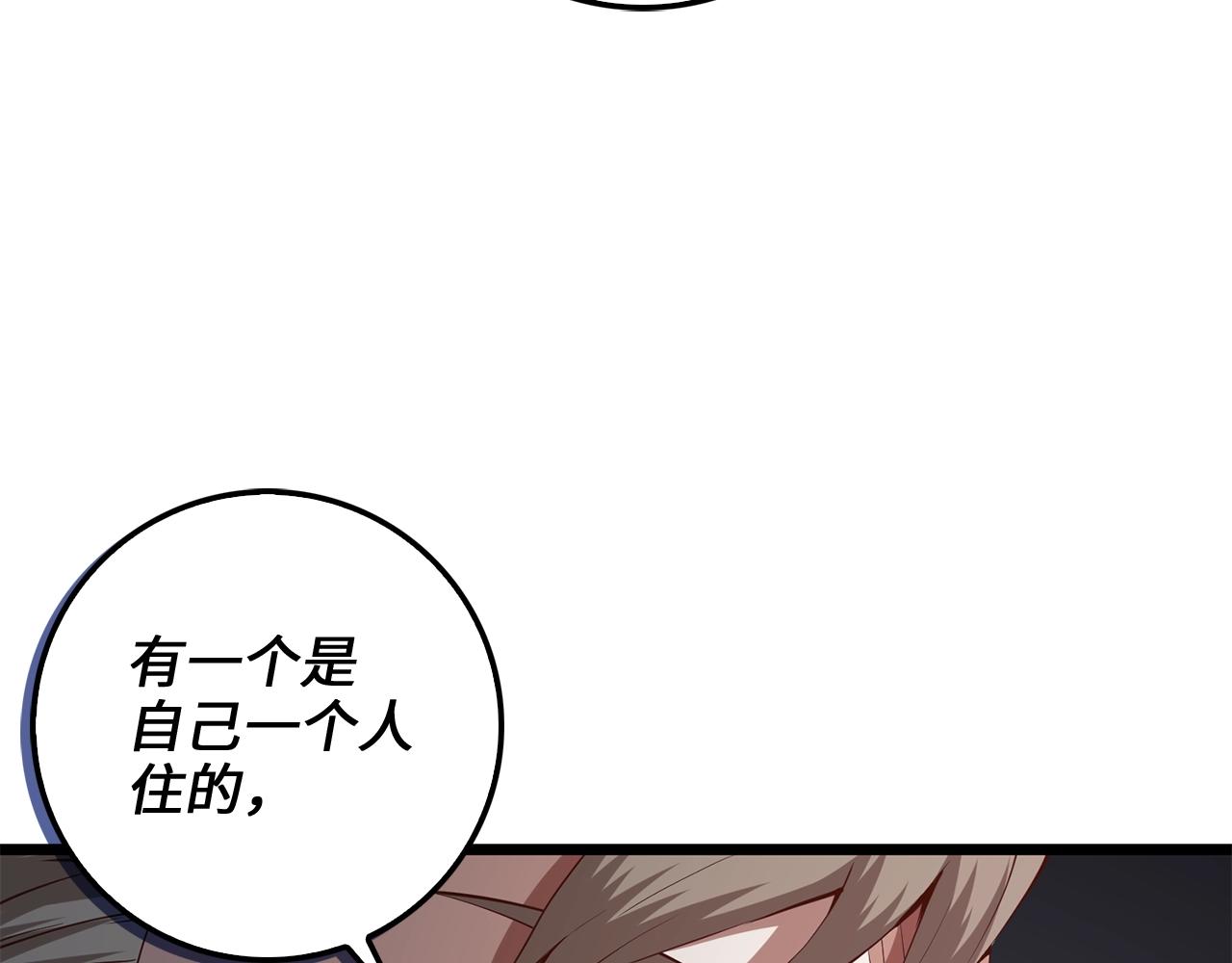 第 115 页