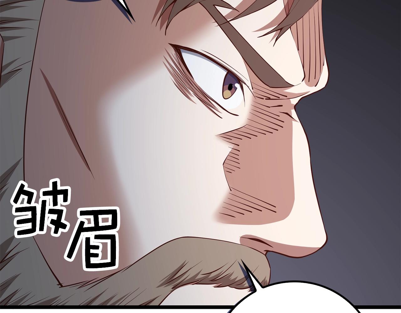 第 116 页