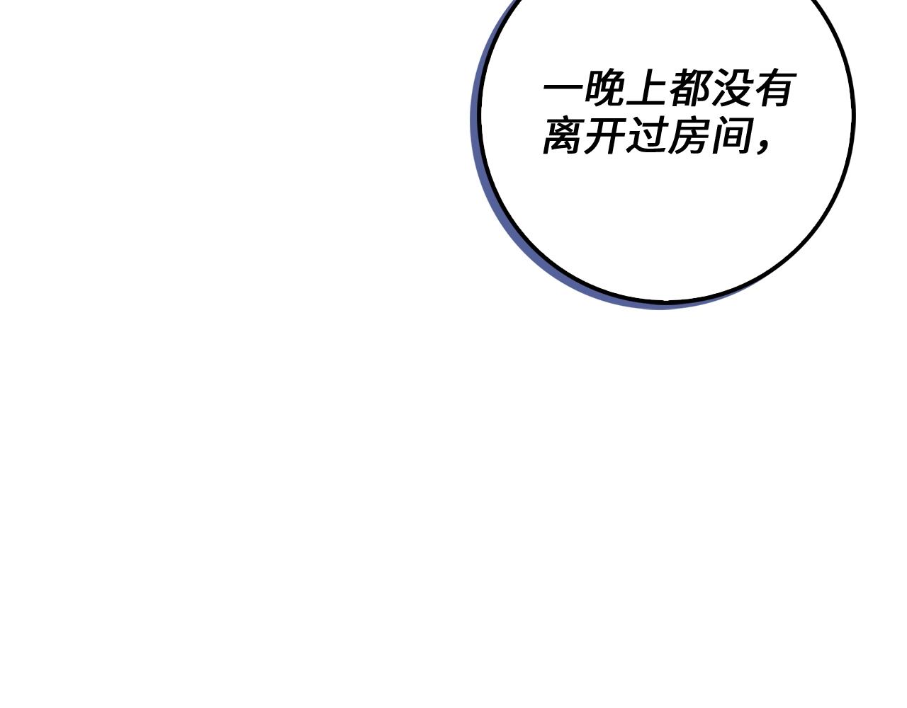 第 117 页